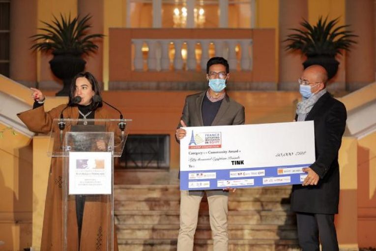 اورنچ تشارك في تكريم الفائزين فى أول مسابقة فرنسية مصرية للشركات الناشئة محلياً