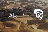 سياحة أبوظبي تحدث قائمة الدول الخضراء للوافدين إلى الإمارة اعتبارا من اليوم الأربعاء