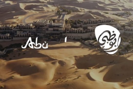 سياحة أبوظبي تطلق نسخة محدثة من برنامج خبراء أبوظبي لدول مجلس التعاون الخليجي