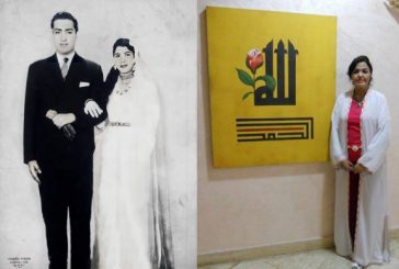 الفنانة التشكيلية المغربية، سفيرة الحرف العربي سعيدة الكيال تودع والدتها إلى مثواها الأخير