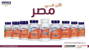 «Soficopharm» is now an exclusive agent of the American company “NOW Foods” for vitamins, nutritional supplements and many other health and beauty products of the highest quality