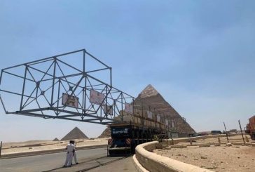 نجاح التجربة الأولي لنقل مركب خوفو  للمتحف المصري الكبرى