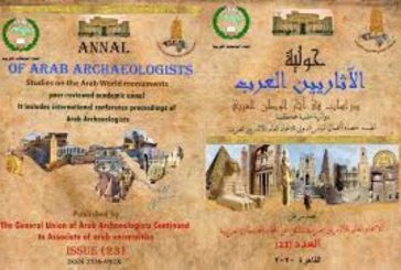 إصدارات الآثاريين العرب العلمية في صدارة تقييم المجلس الأعلى للجامعات المصرية