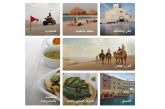 سياحة قطر تطلق تطبيق 