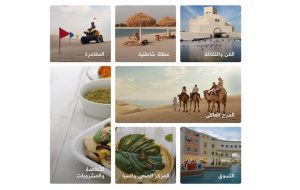 سياحة قطر تطلق تطبيق "Visit Qatar" باللغة العربية يضم فعاليات وعروض ورحلات وأماكن سياحية