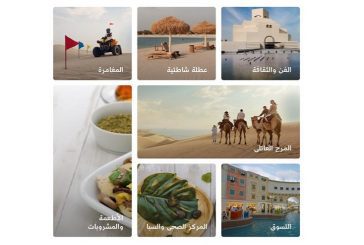 سياحة قطر تطلق تطبيق 