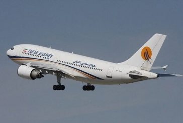 لنقل زوار الاربعينية الحسينية .. خطوط طيران إيرانية خاصة تسير 36 رحلة جوية للعراق
