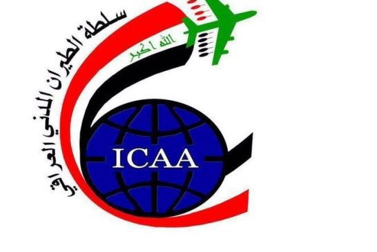بسبب الانتخابات التشريعية : توقف حركة الطيران في جميع مطارات العراق من السبت للأثنين القادم
