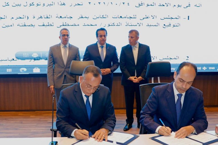 توقيع بروتوكول تعاون بين الأعلى للآثار و الأعلى للجامعات المصرية