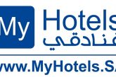 منصة فنادقي أول وكالة سفر الكترونية معتمدة رسميا لبيع برامج العمرة في السعودية