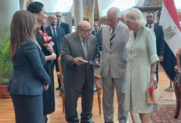 الأمير تشارلز وقرينته يزوران مكتبة الإسكندرية