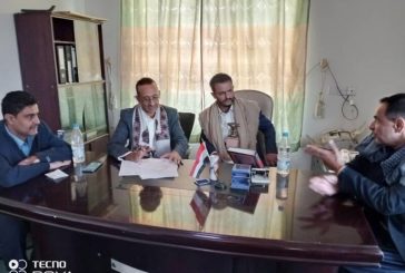 قيادة وزارة المغتربين اليمنيين تلتقي مكتب محافظة إب وسط اليمن