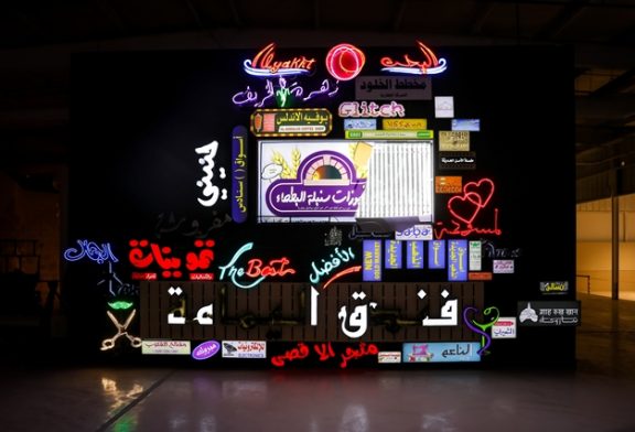 بمشاركة فنانين عالميين .. افتتاح بينالي الدرعية للفن المعاصر  في حي جاكس بالدرعية