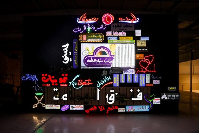 افتتاح بينالي الدرعية للفن المعاصر في حي جاكس بالدرعية