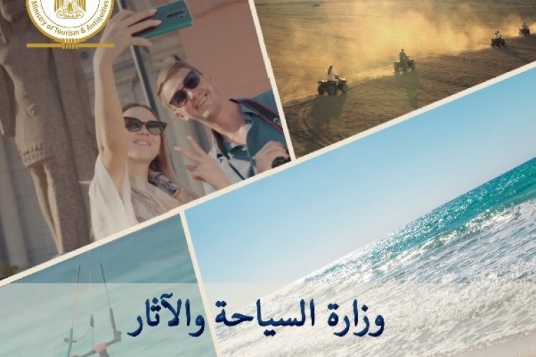حصاد السياحة المصرية 2021 بين السعي للإنجاز و تعزيز الاقتصاد القومي و مسلسل كورونا