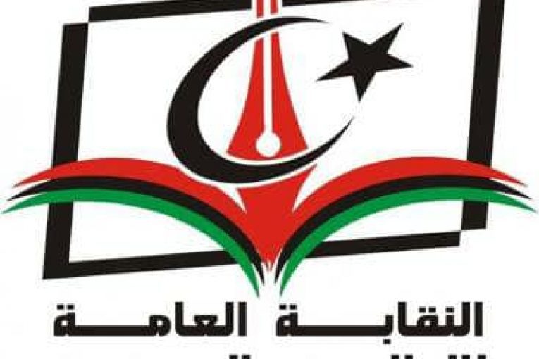 نقابة الصحفيين والإعلاميين الليبيين تدين قرار الحكومة بأنشاء هيئة رصد الاخلالات المهنية