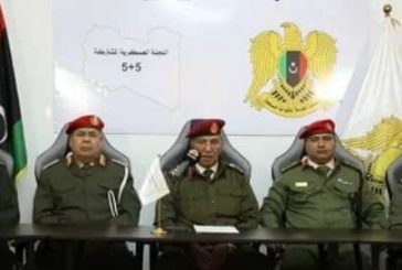 اللجنة العسكرية  5+5 الليبية تصدر بيان مهم يتضمن وقف تصدير البترول
