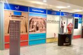 لوحات دعائية داخل صالات السفر والوصول لزيارة متحف مطار القاهرة الدولي