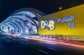 طفرة في عدد المسافرين ..مطار دبي الدولي يتجهز لاستقبال 2.4 مليون مسافر حتي 4 يوليو