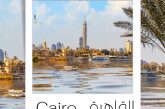 القاهرة والأقصر ضمن أفضل وأشهر المقاصد السياحية في العالم خلال عام 2022 وفقا لموقع TripAdvisor