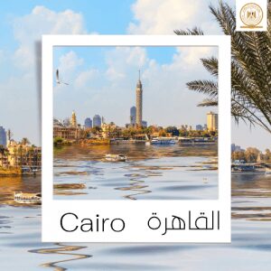 القاهرة والأقصر ضمن أفضل وأشهر المقاصد السياحية في العالم خلال عام 2022