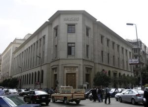 المركزي المصري يعلن تمديد مبادرة دعم السياحة لمدة 3 شهور وتعديلات علي التمويل العقاري