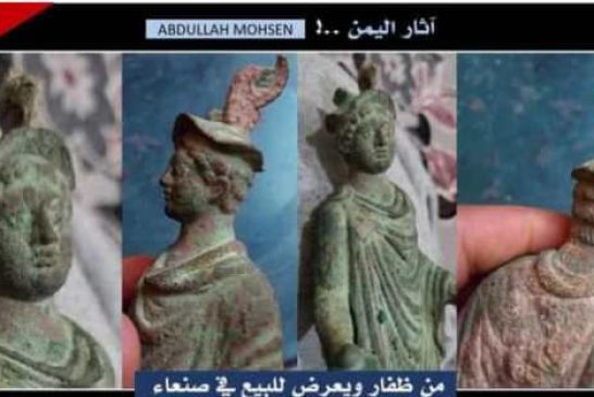 نهب آثار اليمن..تمثال برونزي من ظفار (أب) ووجه أسد يعرضان للبيع في صنعاء