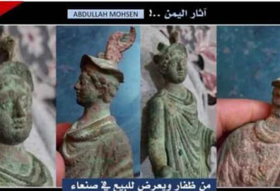 نهب آثار اليمن..تمثال برونزي من ظفار (أب) ووجه أسد يعرضان للبيع في صنعاء