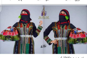 الأزياء التراثية للنساء في اليمن القديم.. دراسة تراثية بالصور