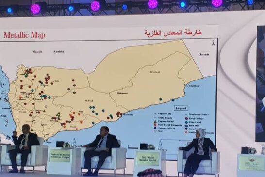 رئيس المساحة الجيولوجية في اليمن يستعرض الفرص الاستثمارية التعدينية بملتقى الفجيرة الدولي للتعدين