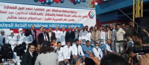 افتتاح مستشفى النخبة الدولي السويداء في ماوية بتعز وسط اليمن