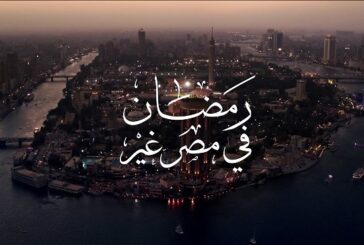 سياحة مصر تطلق حملة ترويجية رمضانية بالسوق العربي.. 