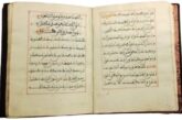 متحف جاير أندرسون ينظم معرض للمخطوطات بمناسبة يوم المخطوط العربي