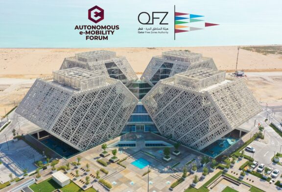 تعاون بين هيئة المناطق الحرة - قطر ومنتدى Autonomous e-Mobility Forum