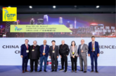مؤتمر GITF: مستقبل السياحة العالمية الإصدار الثاني وسياحة الصين الخارجية... نشرة كوتري إنتليجنس