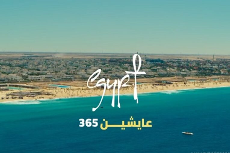 مصر نابضة بالحياة 365: حملة ترويجية جديدة تطلقها سياحة مصر في السوق العربي