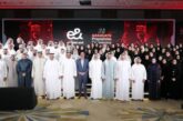 e& seeks top Emirati talents for its sixth AI Graduate Programme