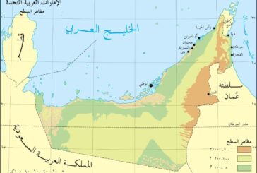 خبير السياحة الصحية عبد العاطي المناعي يصمم خريطة شاملة للسياحة البيئية في الإمارات