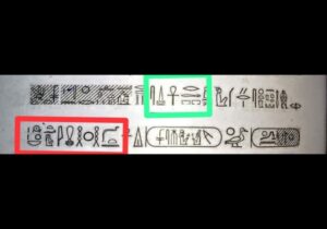 نص مصري قديم يؤكد أن فرعون لقب انتشر في عهد رمسيس الثاني وليس اسمًا لشخص