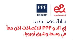 إي آند للاتصالات تستكمل شراكتها التاريخية مع مجموعة PPF تيليكوم الأوروبية