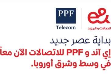 إي آند للاتصالات تستكمل شراكتها التاريخية مع مجموعة PPF تيليكوم الأوروبية