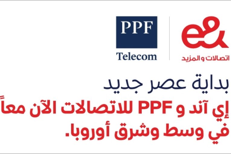 إي آند للاتصالات تستكمل شراكتها التاريخية مع مجموعة PPF تيليكوم الأوروبية