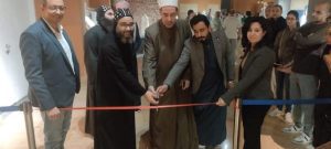 متحف شرم الشيخ يطلق معرض "تراث مشترك ووئام خالد" احتفالاً بأسبوع الوئام بين الأديان