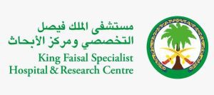 المستشفيات السعودية تتصدر إقليمياً وتتقدم عالمياً في تصنيف القمة "براند فاينانس" 2025