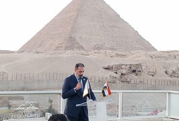 أمين سياحة 