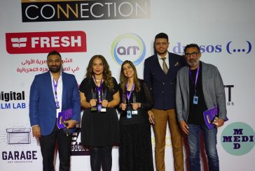 القاهرة السينمائي .. يفتح باب التقديم لمشاريع 