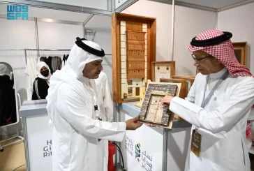 معرض 