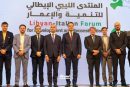 بنغازي تستضيف أول منتدى ليبي إيطالي للتنمية والإعمار