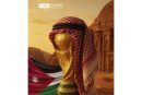 تأهل الأردن إلى نهائيات كأس العالم فرصة فريدة لترويج السياحة الأردنية ...بقلم أ.د إبراهيم الكردي