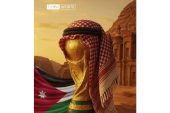 تأهل الأردن إلى نهائيات كأس العالم فرصة فريدة لترويج السياحة الأردنية ...بقلم أ.د إبراهيم الكردي
